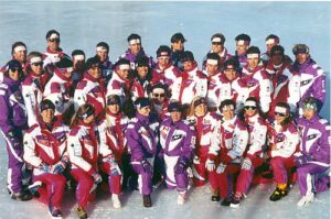 National Freestyle Ski Team c. 1991